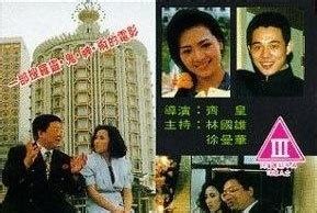 大八卦|《大八卦》1992在线观看